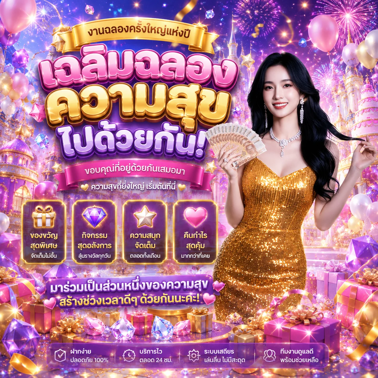 ทดลองเล่นสล็อต PG Slot ฟรี เกม Lucky Neko และ Mahjong Ways
