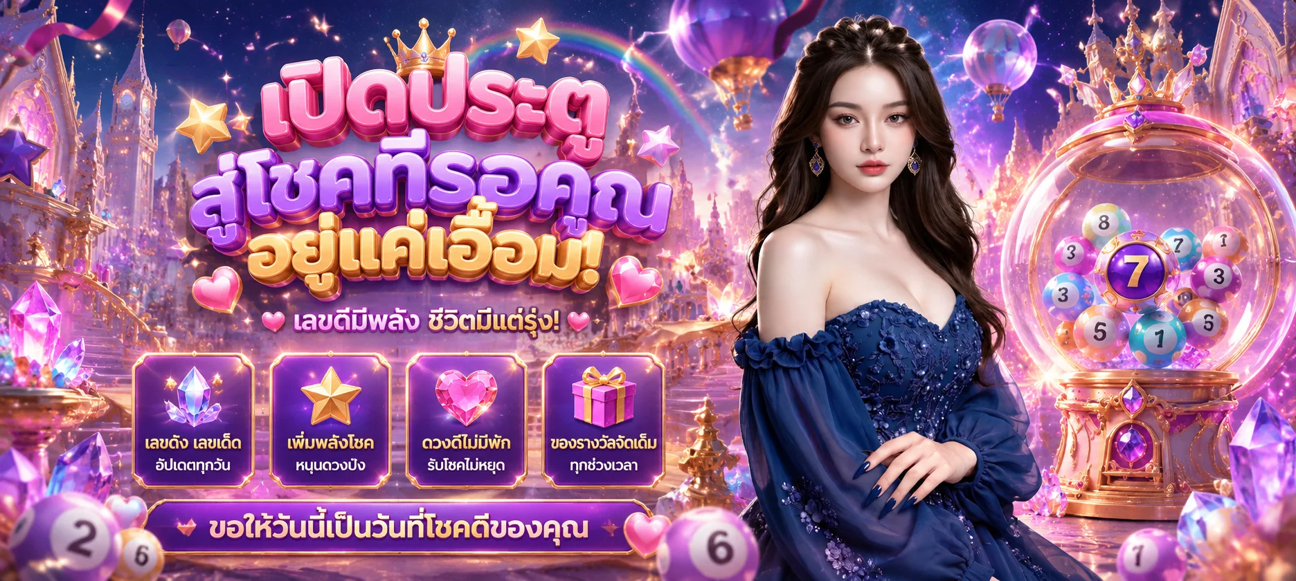 หน้าเข้าสู่ระบบ WIN999BET สมัครสมาชิกและล็อกอินเข้าเล่น